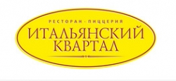 Итальянский Квартал