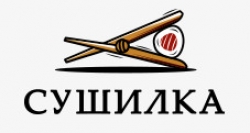 Сушилка